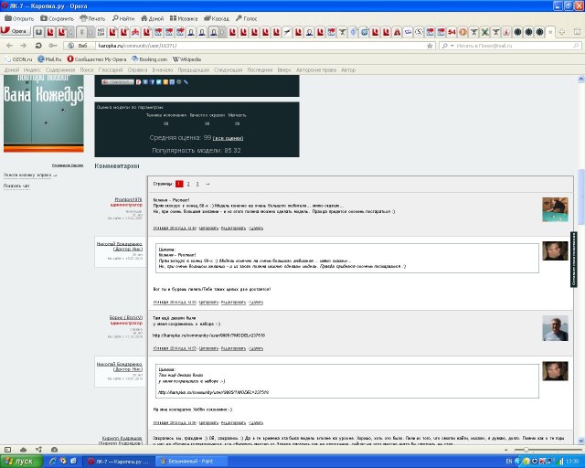 Обзор Як-7.JPG